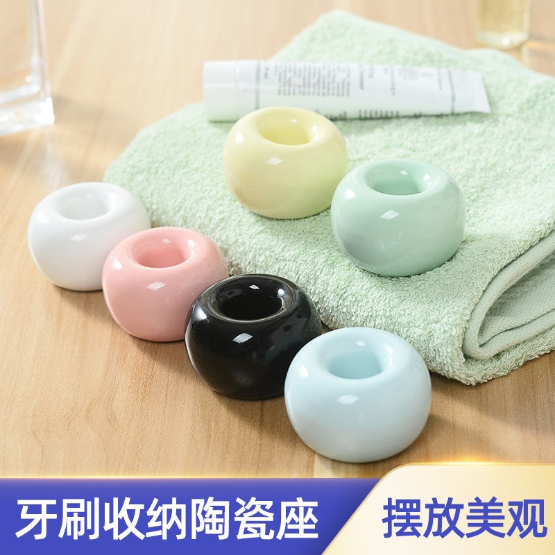 陶瓷牙刷架牙刷置物架免打孔简约日式家用底座支架托架子