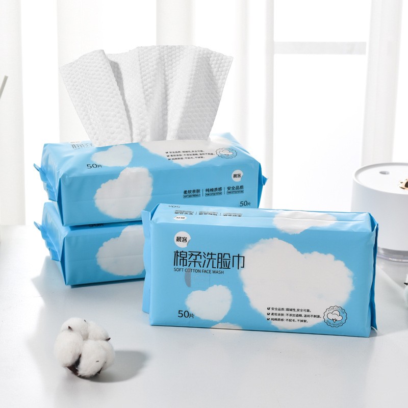 洗脸巾一次性纯棉干湿两用加厚抽取式洁面巾美容院棉柔巾