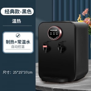 饮水机家用小型冷热台式机学生宿舍上置水桶烧水器